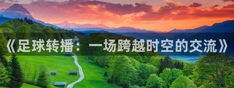 君临海域均价