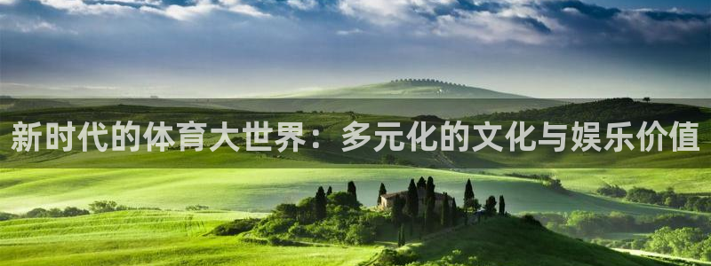 君临国际pg官网入口