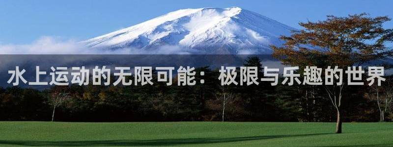 君临晋安商业中心