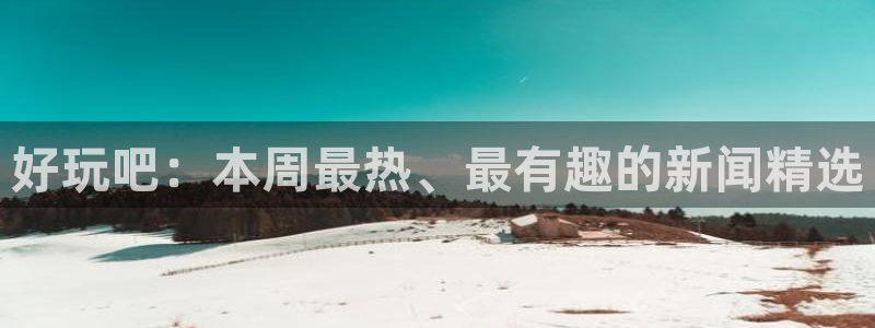 君临海域住宅