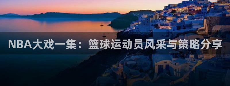 君临国际网页版登录入口