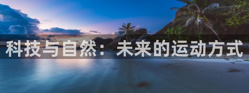 君临海域学位