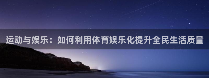 君临国际pg大全