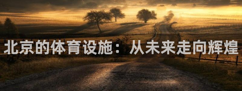 君临华府
