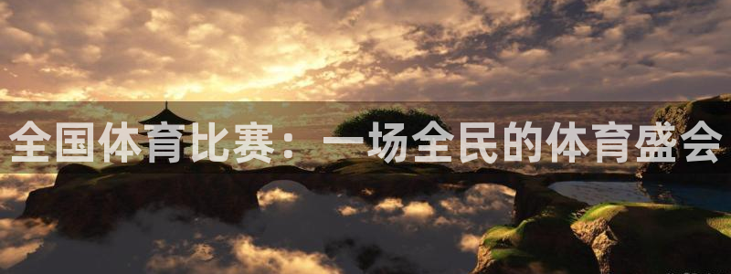 君临国际公寓